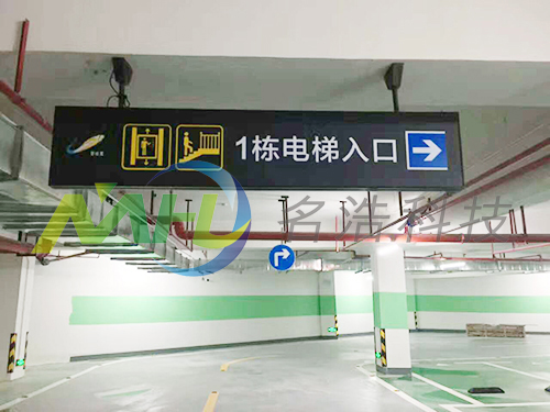 交通设施告示牌